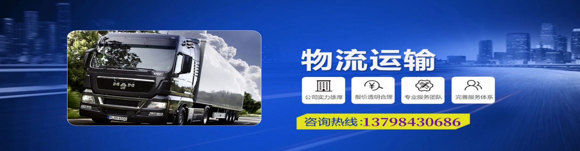 毕节市到香港物流公司,毕节市到台湾快递公司，毕节市澳门货运公司